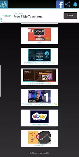 Play Open Your Mind as an online game Open Your Mind with UptoPlay