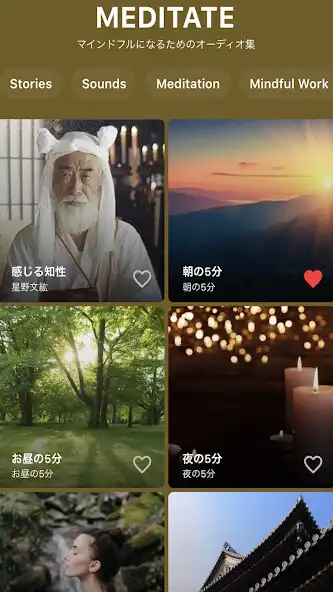 Play Open Zen as an online game Open Zen with UptoPlay