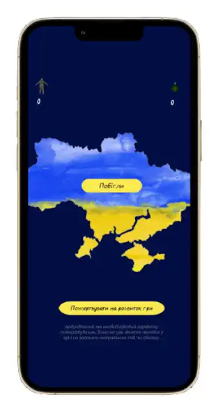 Play Operation Ukraine as an online game Operation Ukraine with UptoPlay