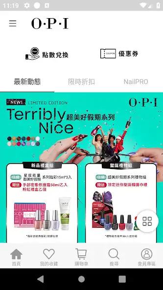 Play OPI Taiwan  and enjoy OPI Taiwan with UptoPlay