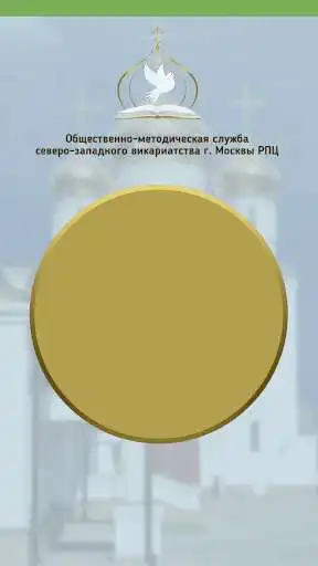 Play OPKSZAO as an online game OPKSZAO with UptoPlay