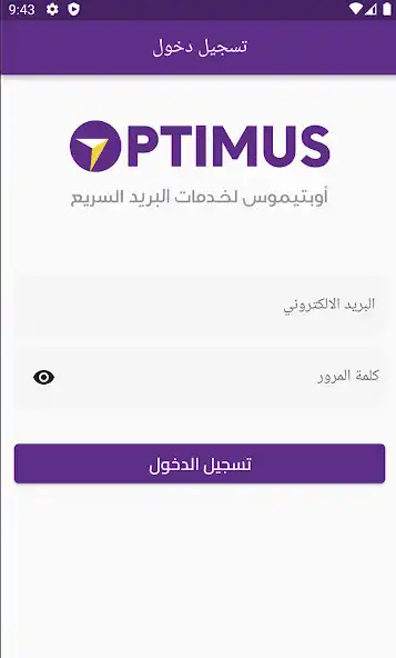 Play Opost Business  and enjoy Opost Business with UptoPlay