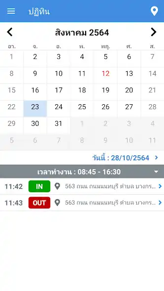 Play OPS-TA as an online game online OPS-TA with UptoPlay Play OPS-TA as an online game OPS-TA with UptoPlay