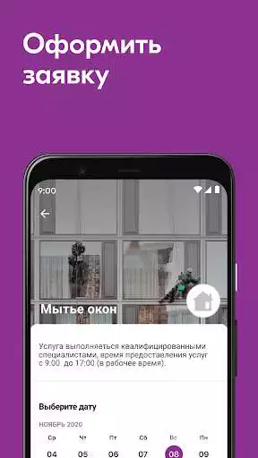 Play Optiland as an online game Optiland with UptoPlay