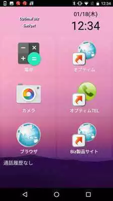 Play Optimal Biz Gadget