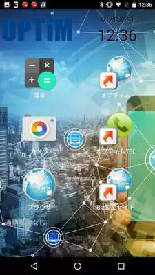 Play Optimal Biz Gadget