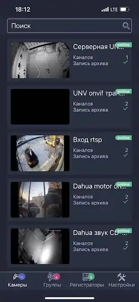 Play Optima Video  and enjoy Optima Video with UptoPlay