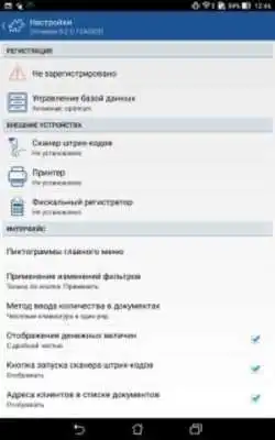 Play Optimum for Wrigley Russia