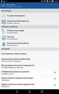 Play Optimum for Wrigley Russia