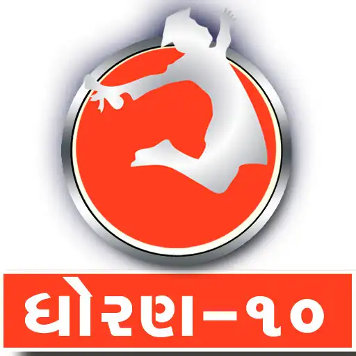 Play OPTION Learning App Std 10 GM APK