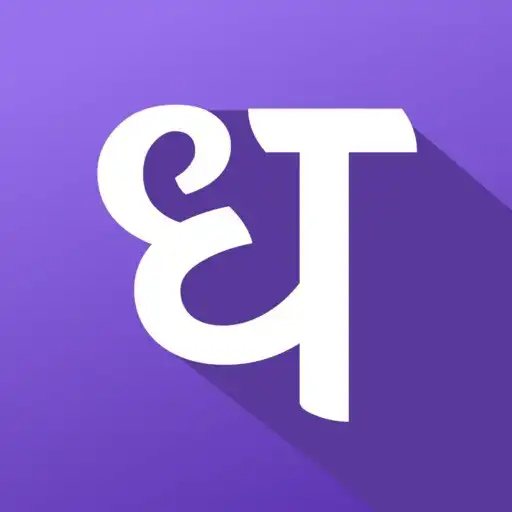 Play Options Trader by Dhan APK Play Options Trader by Dhan APK
