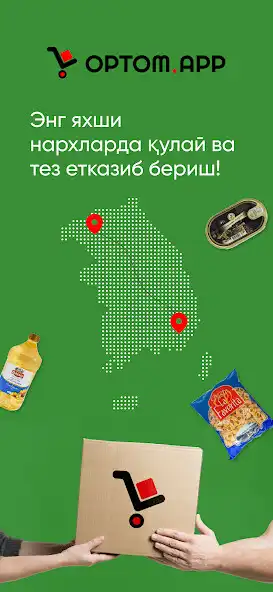 Play Optom App as an online game Optom App with UptoPlay
