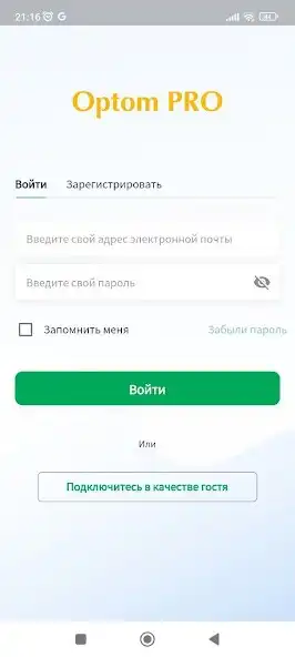 Play OptomPro - Marketplace  and enjoy OptomPro - Marketplace with UptoPlay