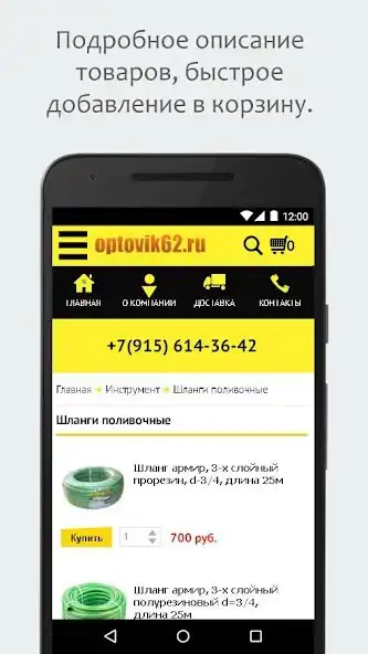 Play Optovik62.ru, строительные и о as an online game online Optovik62.ru, строительные и о with UptoPlay Play Optovik62.ru, строительные и о as an online game Optovik62.ru, строительные и о with UptoPlay