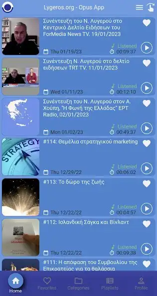 Play Opus - Lygeros.org  and enjoy Opus - Lygeros.org with UptoPlay