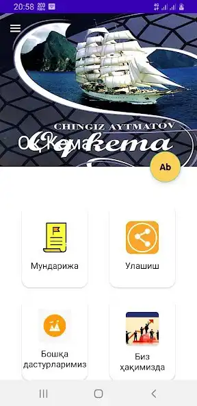 Play Oq Kema  and enjoy Oq Kema with UptoPlay