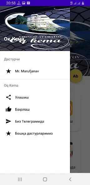 Play Oq Kema as an online game Oq Kema with UptoPlay