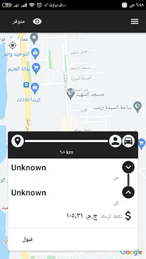 Play OQQAZ Driver  and enjoy OQQAZ Driver with UptoPlay