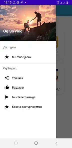 Play Oq Soyloq as an online game Oq Soyloq with UptoPlay