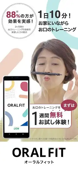Play ORAL FIT  and enjoy ORAL FIT with UptoPlay