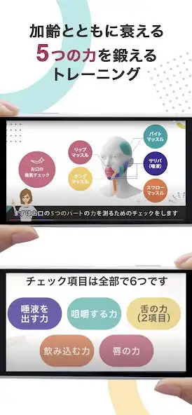 Play ORAL FIT as an online game ORAL FIT with UptoPlay