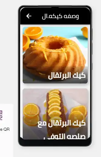 Play orange cake recipe  and enjoy orange cake recipe with UptoPlay