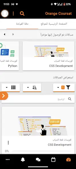 Play Orange Coursat  and enjoy Orange Coursat with UptoPlay