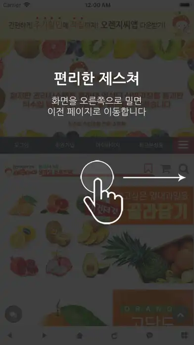 Play 오렌지씨 - ORANGE C as an online game online 오렌지씨 - ORANGE C with UptoPlay Play 오렌지씨 - ORANGE C as an online game 오렌지씨 - ORANGE C with UptoPlay