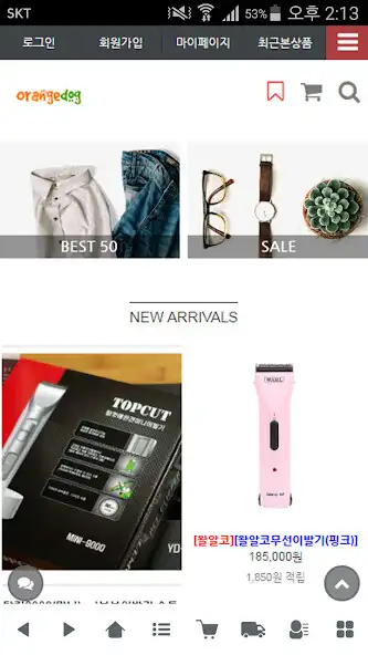 Play 오렌지독 - orangedog and enjoy 오렌지독 - orangedog with UptoPlay Play 오렌지독 - orangedog and enjoy 오렌지독 - orangedog with UptoPlay