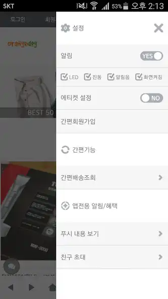 Play 오렌지독 - orangedog as an online game online 오렌지독 - orangedog with UptoPlay Play 오렌지독 - orangedog as an online game 오렌지독 - orangedog with UptoPlay