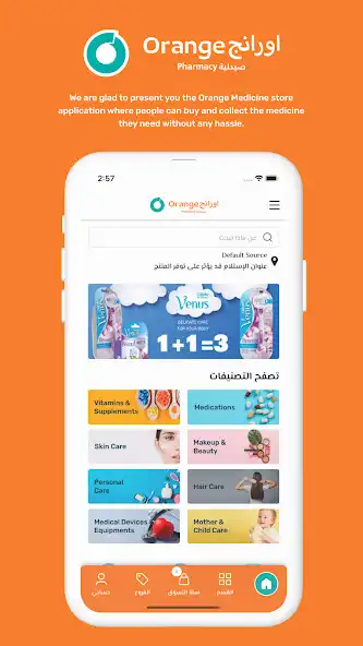 Play Orange Pharmacy  and enjoy Orange Pharmacy with UptoPlay