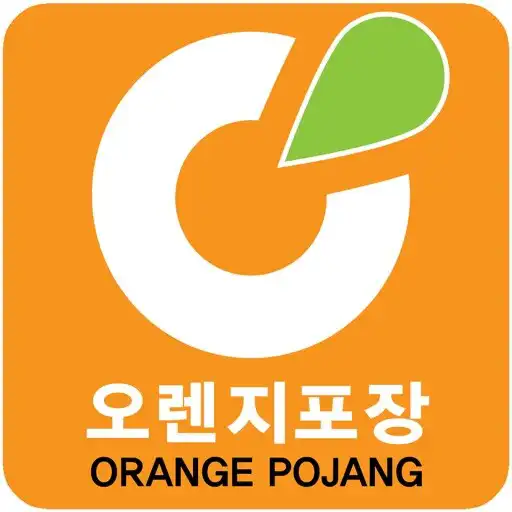 Play 오렌지포장 - orangepojang APK