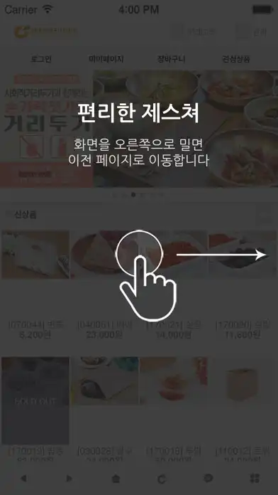 Play 오렌지포장 - orangepojang as an online game 오렌지포장 - orangepojang with UptoPlay