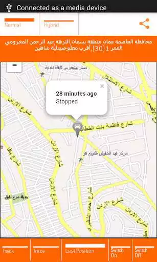 Play Orange Track as an online game Orange Track with UptoPlay