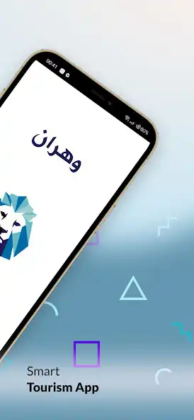 Play Oran : Tourisme  Immobiliers as an online game Oran : Tourisme  Immobiliers with UptoPlay