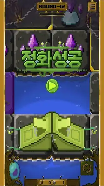 Play Orb Island : Tower Defense as an online game Orb Island : Tower Defense with UptoPlay