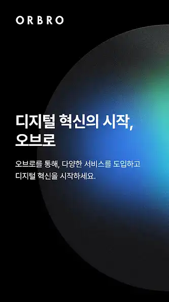 Play OrbroService  and enjoy OrbroService with UptoPlay