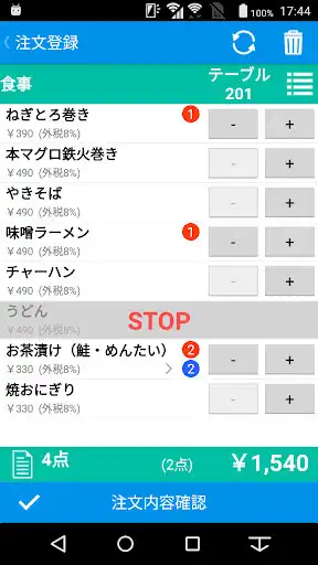 Play Order Entry as an online game Order Entry with UptoPlay