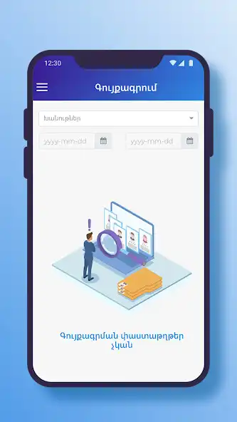 Play OrderSale  and enjoy OrderSale with UptoPlay
