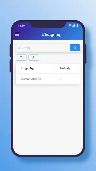 Play OrderSale as an online game OrderSale with UptoPlay