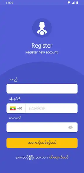 Play Order Taker (Global Marketplac as an online game online Order Taker (Global Marketplac with UptoPlay Play Order Taker (Global Marketplac as an online game Order Taker (Global Marketplac with UptoPlay