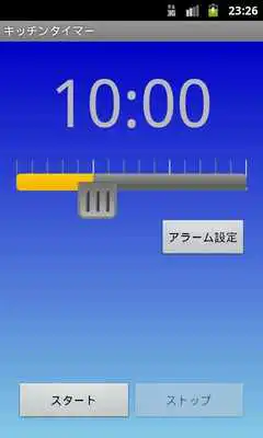 Play Ordinary kitchen timer Play Ordinary kitchen timer