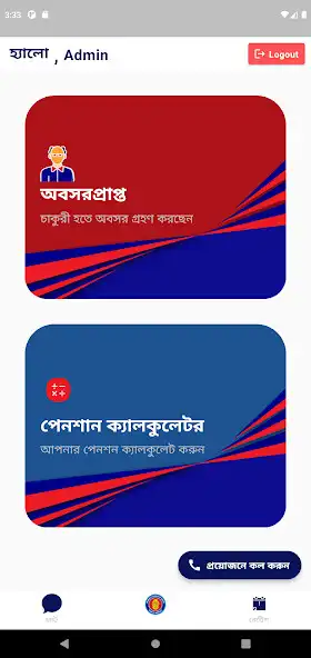 Play Ordnance Records  and enjoy Ordnance Records with UptoPlay