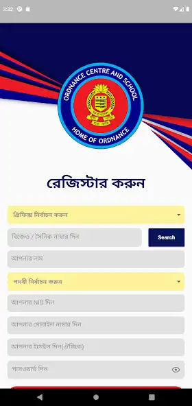 Play Ordnance Records as an online game Ordnance Records with UptoPlay