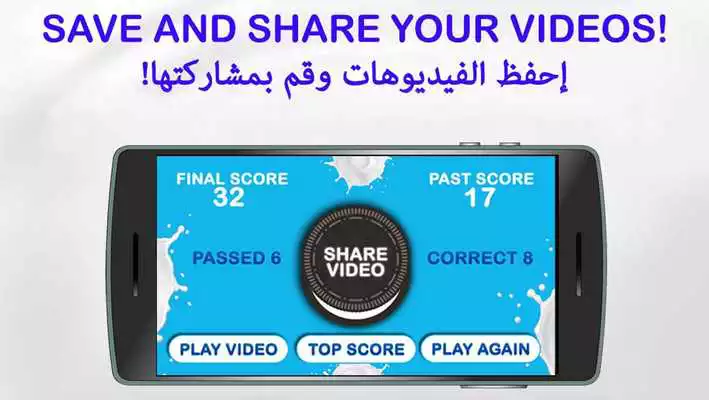 Play Oreo Play