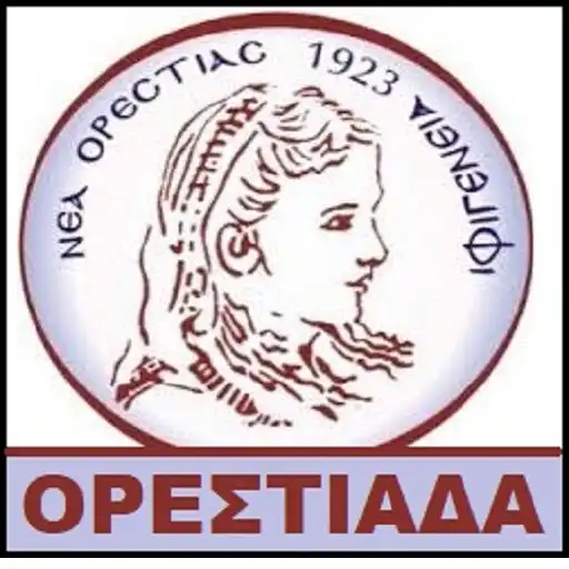Play ORESTIADA online APK