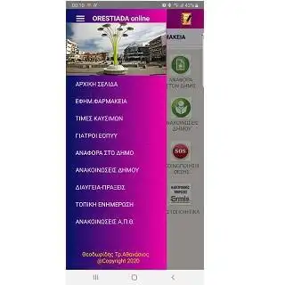 Play ORESTIADA online as an online game ORESTIADA online with UptoPlay