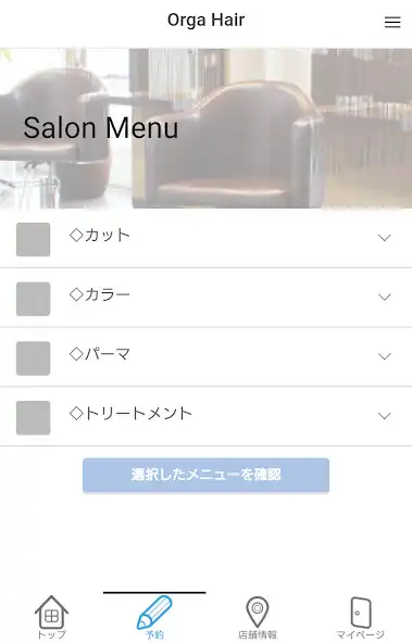 Play Orga hair アプリ as an online game Orga hair アプリ with UptoPlay