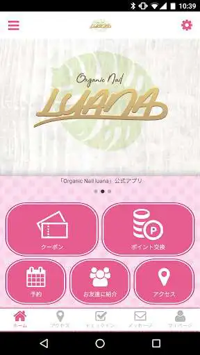 Play Organic Nail luana  and enjoy Organic Nail luana with UptoPlay