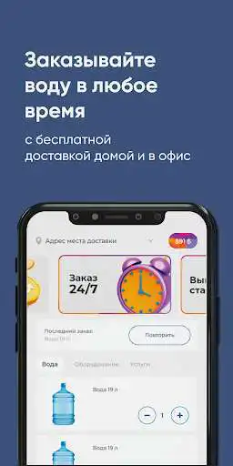 Play ORGANIK AQUA  and enjoy ORGANIK AQUA with UptoPlay